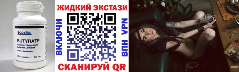 Купить где  Анжеро-Судженск  БУТИРАТ буратино 