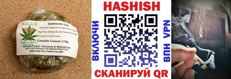 Еда ТГК марихуана  Купить где  Анжеро-Судженск 