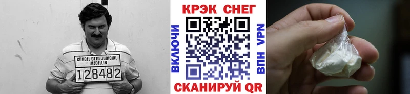 Купить закладки  Анжеро-Судженск  Cocaine VHQ 