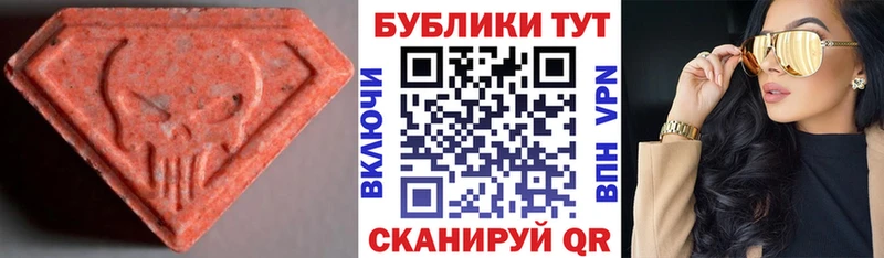 Ecstasy 280мг  Купить  Анжеро-Судженск 