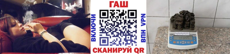 ГАШ гарик  Купить закладки  Анжеро-Судженск 