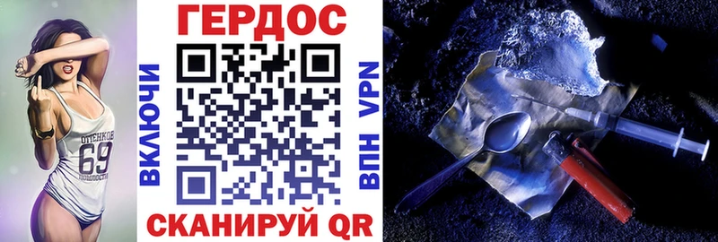 ГЕРОИН герыч  Купить  Анжеро-Судженск 