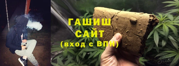 мяу мяу кристалл Михайловск