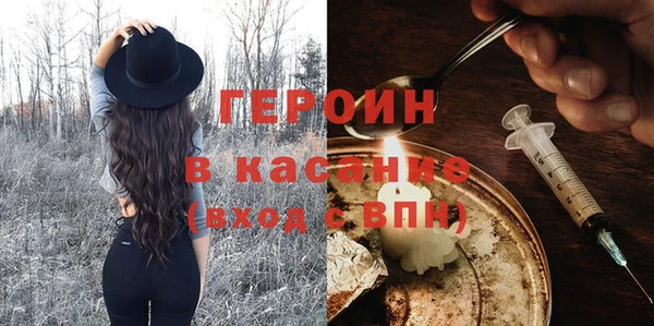 мяу мяу кристалл Михайловск