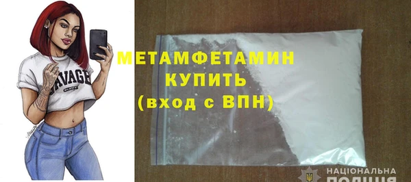 мяу мяу кристалл Михайловск