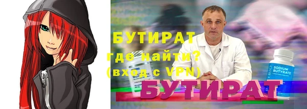 мяу мяу кристалл Михайловск