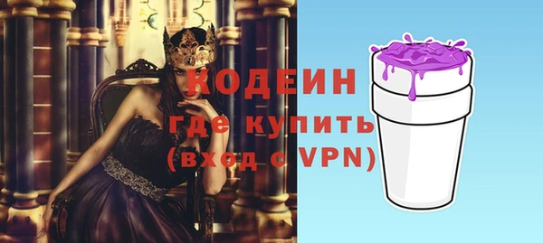 скорость mdpv Михайловка