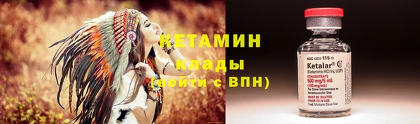 скорость mdpv Михайловка