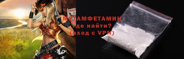 мяу мяу кристалл Михайловск