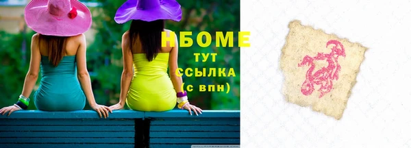 мяу мяу кристалл Михайловск