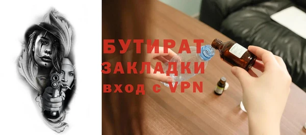 скорость mdpv Михайловка