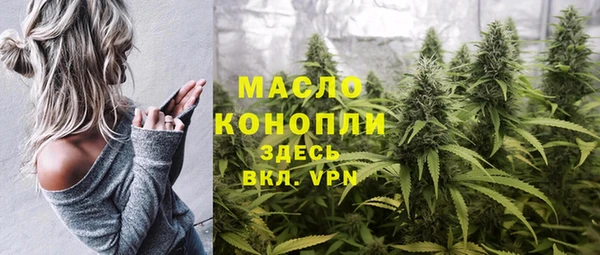 мяу мяу кристалл Михайловск