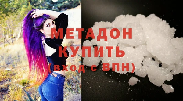 мяу мяу кристалл Михайловск