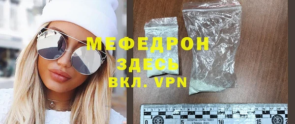 скорость mdpv Михайловка