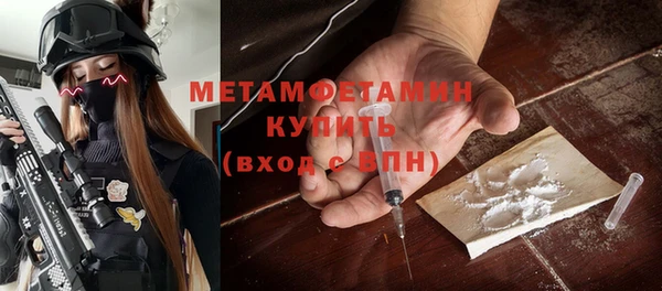 мяу мяу кристалл Михайловск