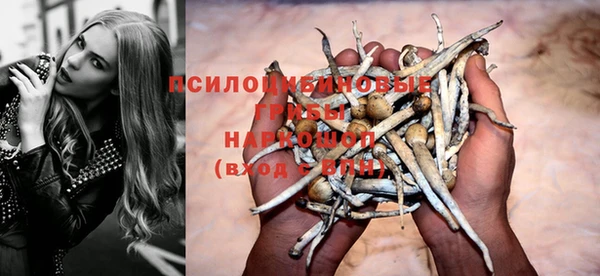 мяу мяу кристалл Михайловск