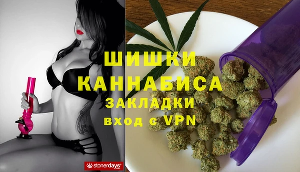 мяу мяу кристалл Михайловск