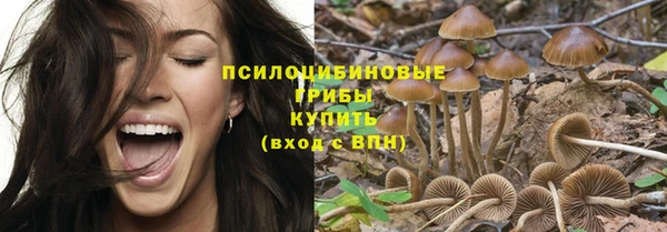 мяу мяу кристалл Михайловск