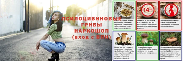 мяу мяу кристалл Михайловск