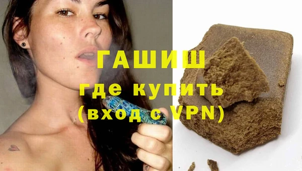 мяу мяу кристалл Михайловск