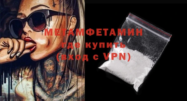 мяу мяу кристалл Михайловск