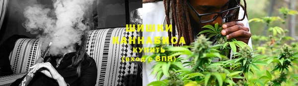 мяу мяу кристалл Михайловск