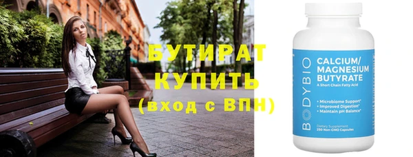мяу мяу кристалл Михайловск