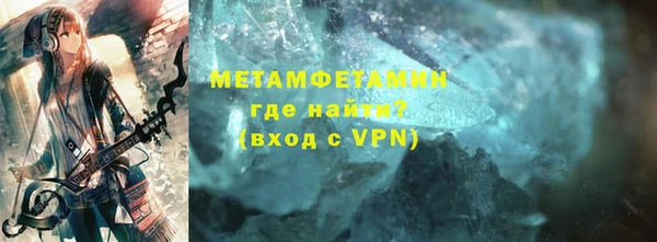 скорость mdpv Михайловка