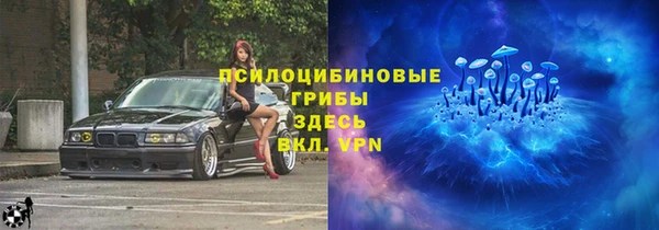 мяу мяу кристалл Михайловск