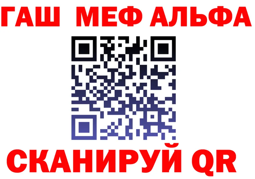 А ПВП кристаллы зеркало shop гидра Анжеро-Судженск