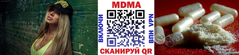 Купить где  Анжеро-Судженск  МДМА Molly 