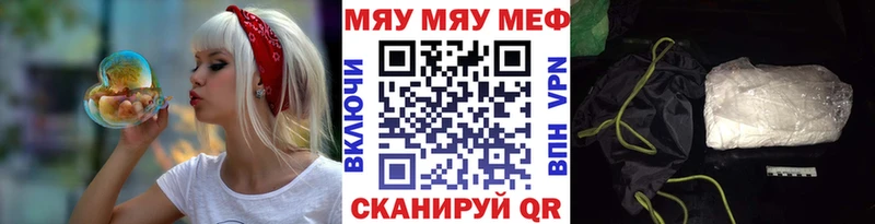 Купить закладки  Анжеро-Судженск  МЕФ мука 