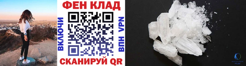МЕТАМФЕТАМИН пудра  Купить где  Анжеро-Судженск 