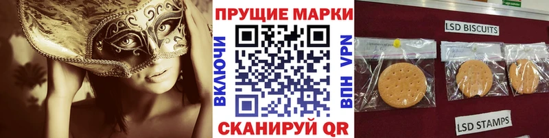 Марки N-bome 1500мкг Анжеро-Судженск