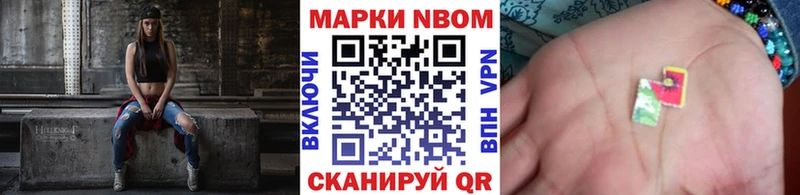 Купить  Анжеро-Судженск  Марки N-bome 1500мкг 