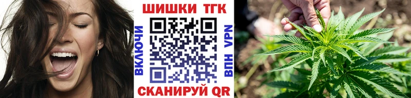 Бошки Шишки Bruce Banner Анжеро-Судженск